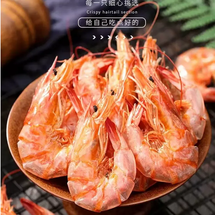 【MG】大虾白对虾干开袋即食海鲜休闲解馋零食天然活虾烤制
