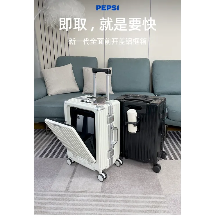 前开盖大容量铝框商务防水便携式旅行箱多功能拉杆箱前置行李箱