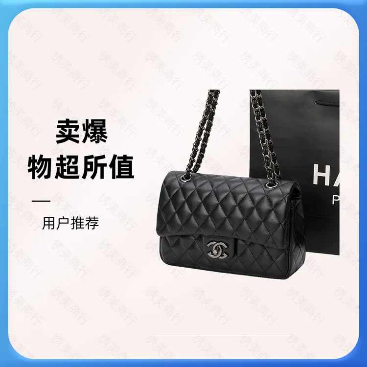 女包斜挎包经典菱格牛皮链条女款香奈尔CF百搭小牛皮单肩两用包包