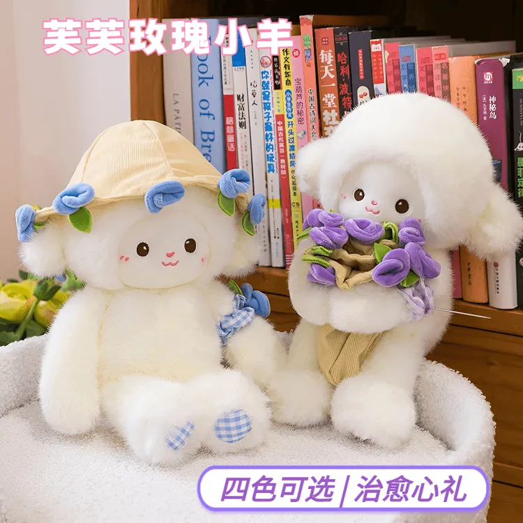 【现货速发】玫瑰花小羊毛绒公仔玩偶娃娃玫瑰小熊女生七夕生日礼物