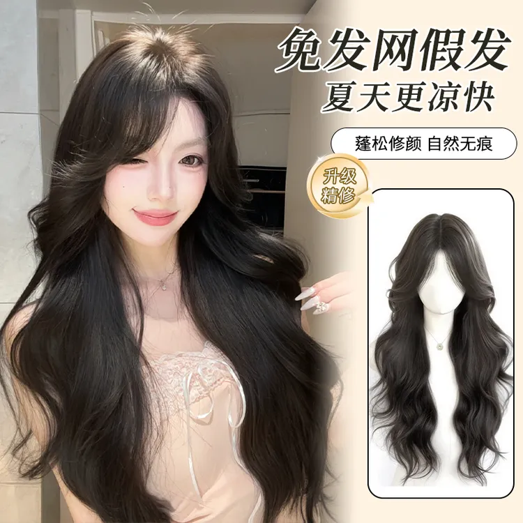 【免发网 美神降临】增加发量透气头顶补发高颅顶无痕超薄假发片