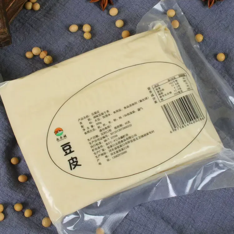 【自销】怀安特产豆腐皮500g*5