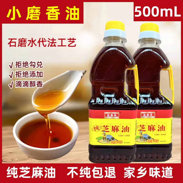香油500ml芝麻油纯芝麻油小磨香油商用家用纯正石磨香油