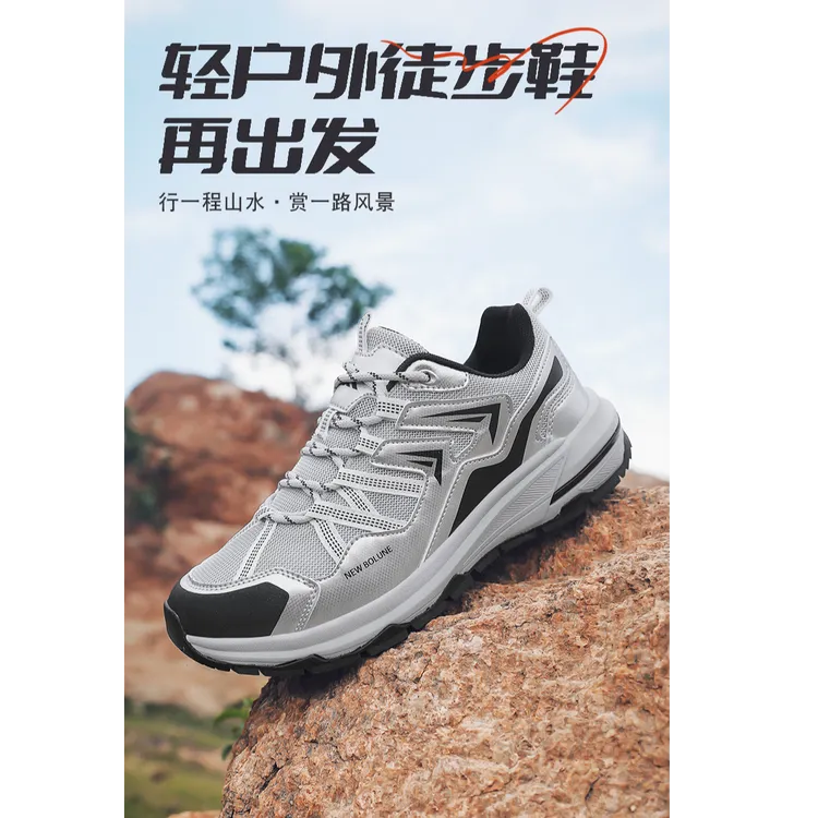 NEW BOLUNE/新百伦男女百搭防滑户外徒步暴走鞋专业登山版3121