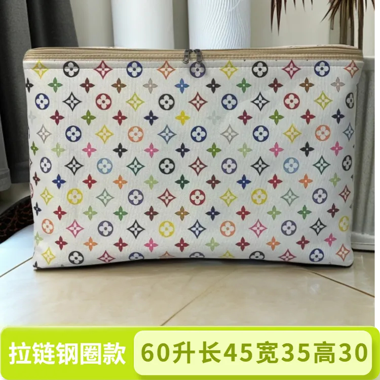 60升【双拉链升级加钢圈】开盖防潮防水家用大容量印花储物收纳袋