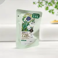 【6包】超能植愈香氛洗衣液 法国白鸢木檀香  80g