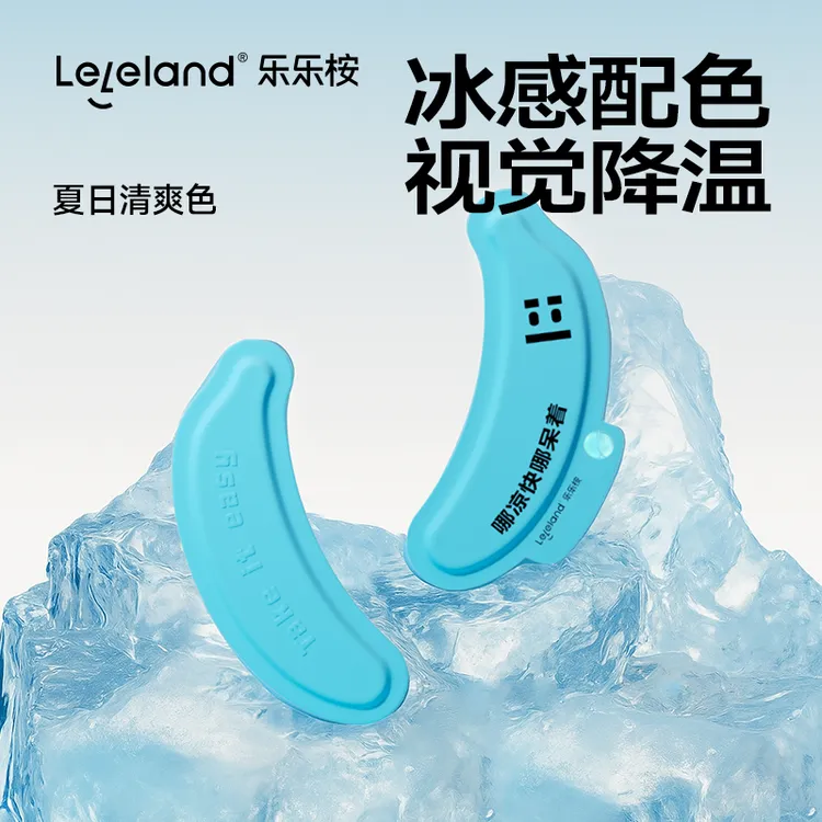 【夏季款】乐乐桉马桶垫四季通用防水夏季坐便器坐垫祛味留香香氛