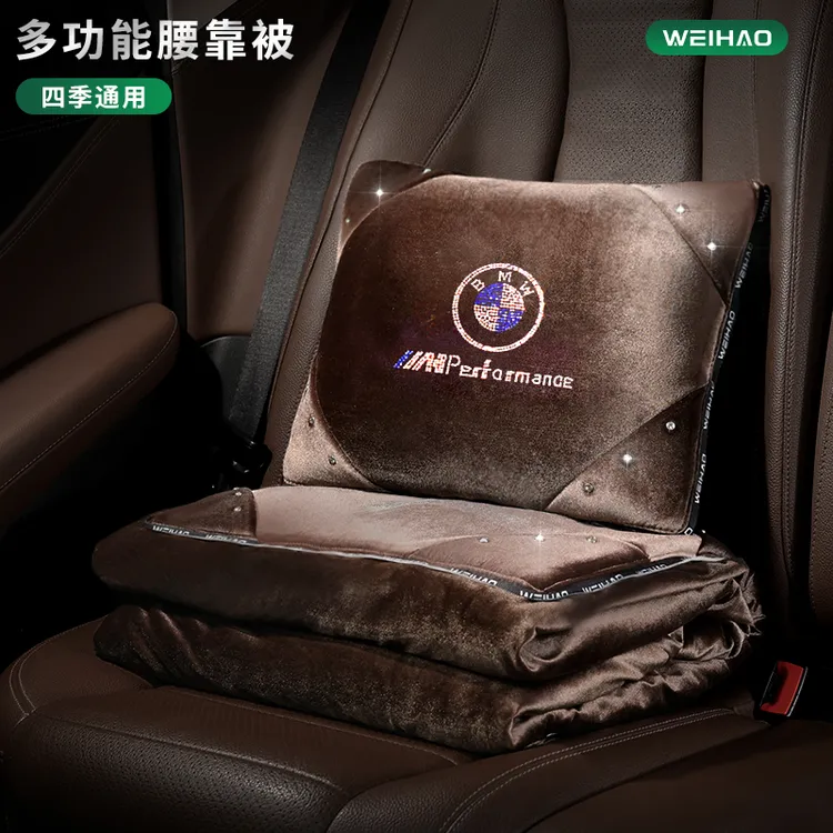 镶钻高档汽车腰靠被车用二合一多功能宝马奔驰车载抱枕被两用女士