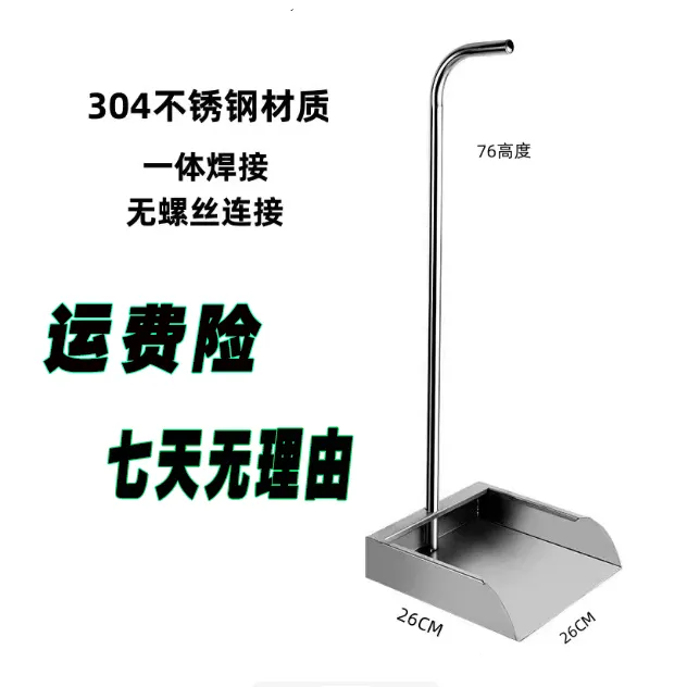 正宗304不锈钢垃圾铲斗灰撮子簸箕加家用扫耐用学校工厂清洁单件