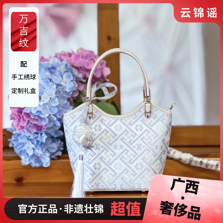 广西非遗壮锦包包万吉纹菜篮轻奢包民族风时尚单肩斜挎通勤女士包