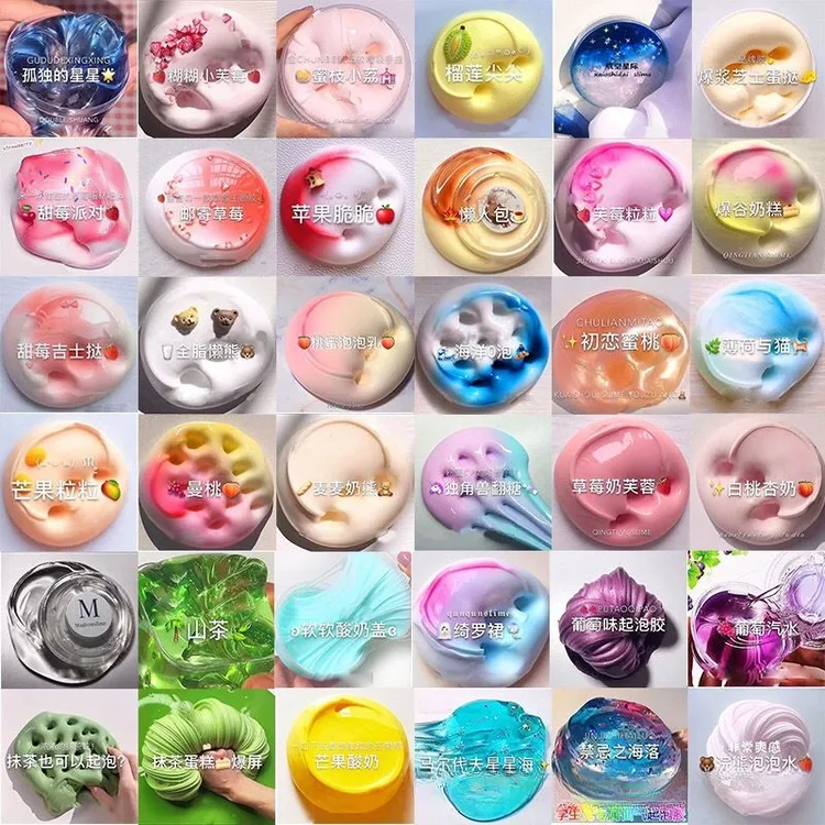 新品起泡胶少女心水晶泥套盒彩泥橡皮玩具起泡胶假水玩具泥110ml