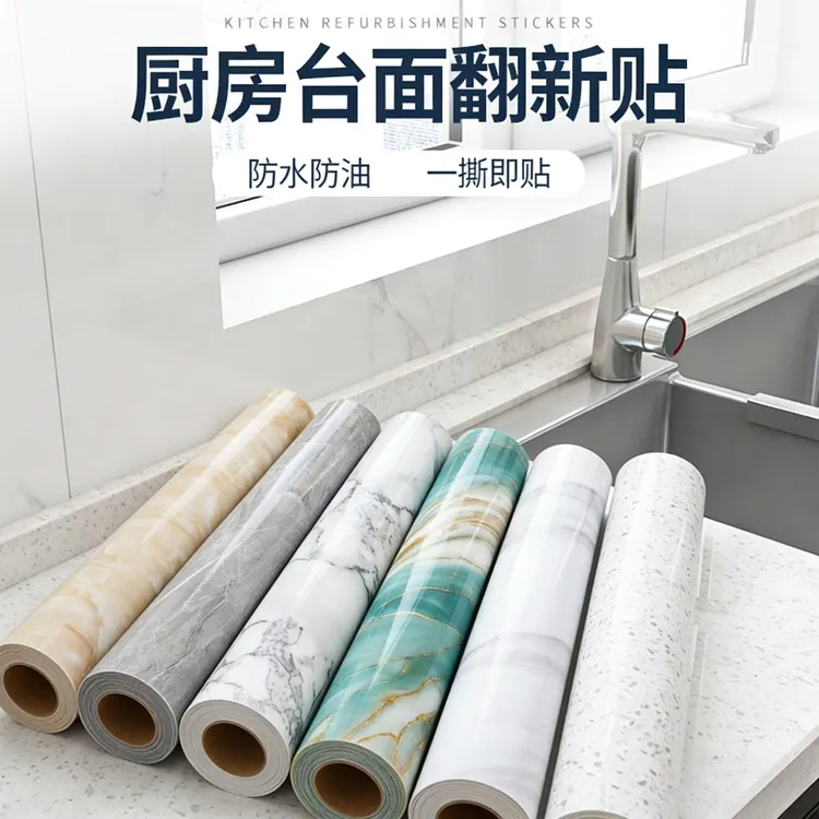 加厚PVC厨房防油贴纸防水自粘耐高温灶台墙面橱柜翻新墙贴商品图