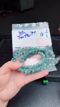 定制翡翠未镶嵌毛货需精细抛光拍一发一