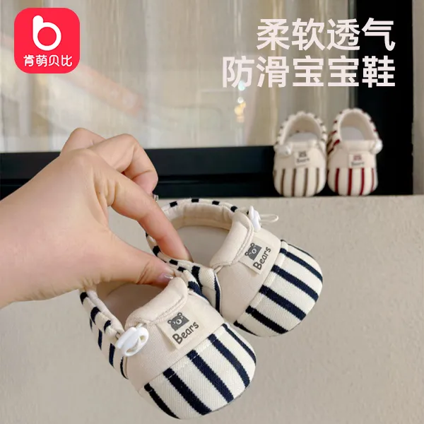 肯萌贝比春秋新款宝宝鞋0-1岁男女婴儿单鞋软底防滑学步鞋婴幼儿商品图