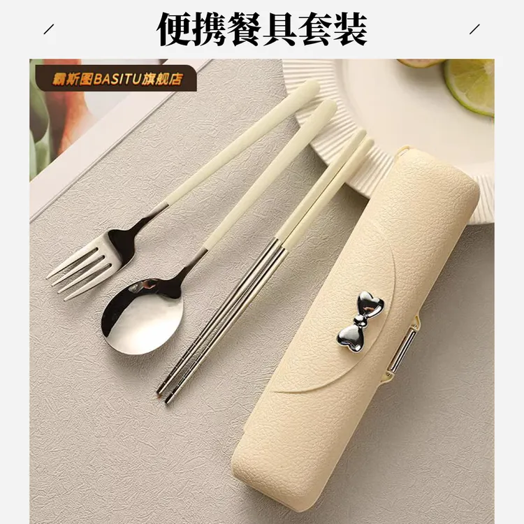 蝴蝶结筷子勺子套装荔枝纹便携餐具高颜值女上班族筷子勺子套装