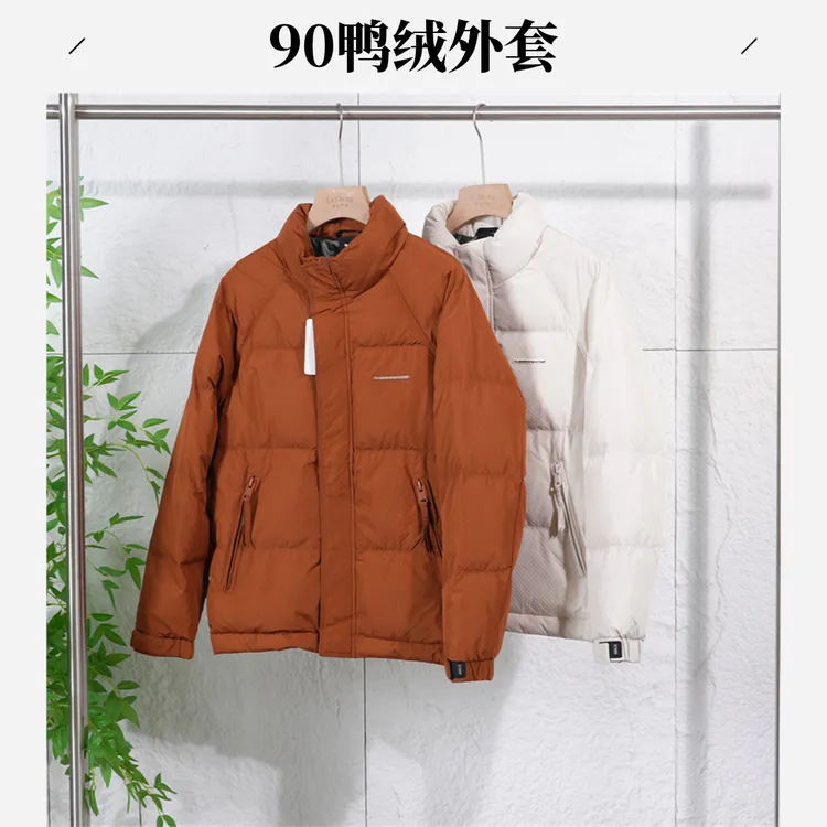 冬季男士防风防寒保暖立领羽绒服简约百搭休闲鸭绒外套ZJ251-1871