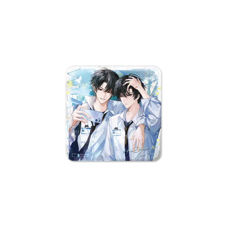 《伪装学渣》清华双杰系列衍生周边 徽章色纸谷子 贺朝谢俞