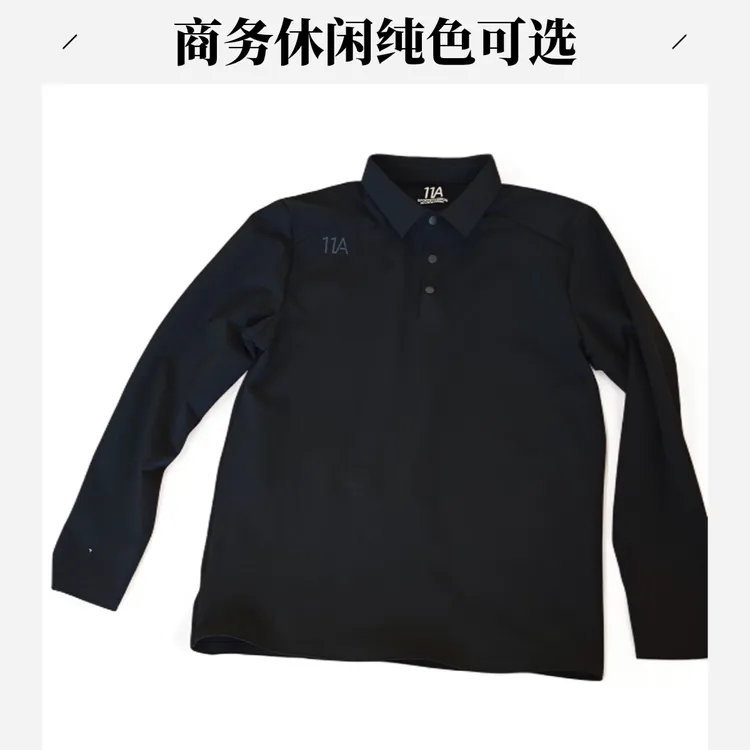 春秋季薄款长袖Polo衫可机洗商务POLO衫男士秋季polo简约