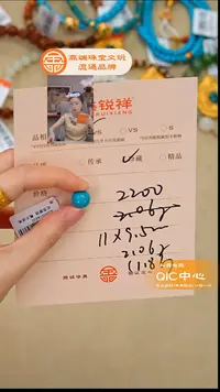 未镶嵌绿松石珠宝奇石松石