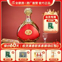 金徽酒年份28 海藏年份酒 50度浓香型优级白酒 高档酒50度500ml*1