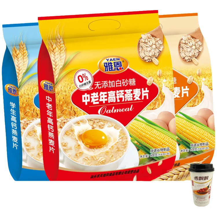 雅恩中老年添加无添加白砂糖燕麦片牛奶加钙高钙营养早餐冲饮