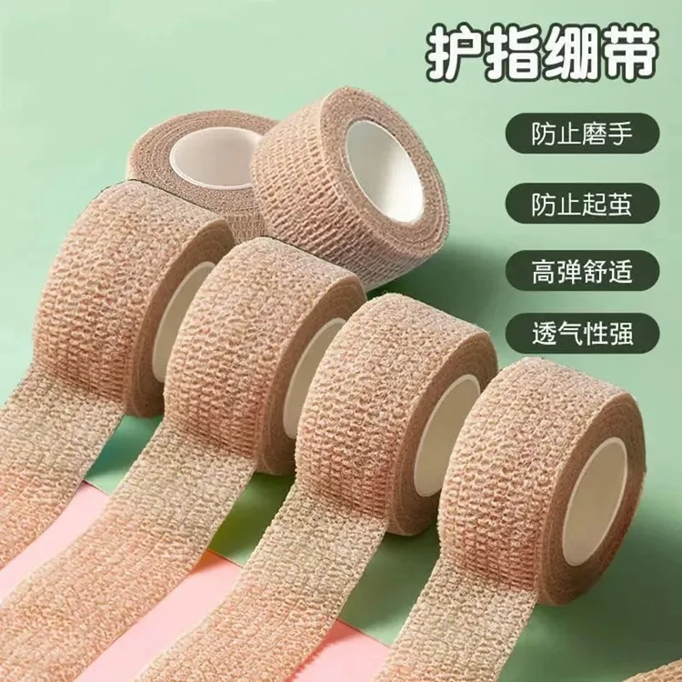 【新疆包邮】手指防磨贴干活防磨手指倒刺穿鞋防磨脚趾防挤防磨神器