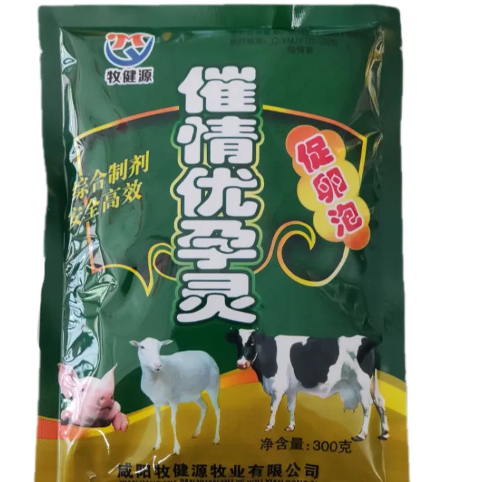 优孕灵兽用饲料添加剂