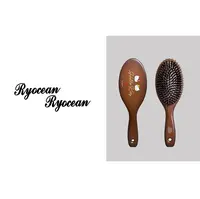 RYOCEAN 多多自用木质气垫梳  子23CM(长度)*7CM[宽度]