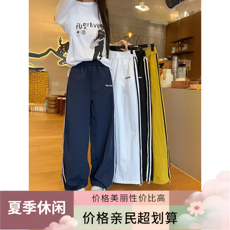 运费险＋现货美式复古工装裤女夏季高腰宽松休闲阔腿拖地长裤