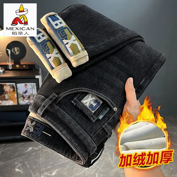 稻草人秋冬加绒加厚牛仔裤男款韩版弹力修身直筒时尚男士休闲裤子