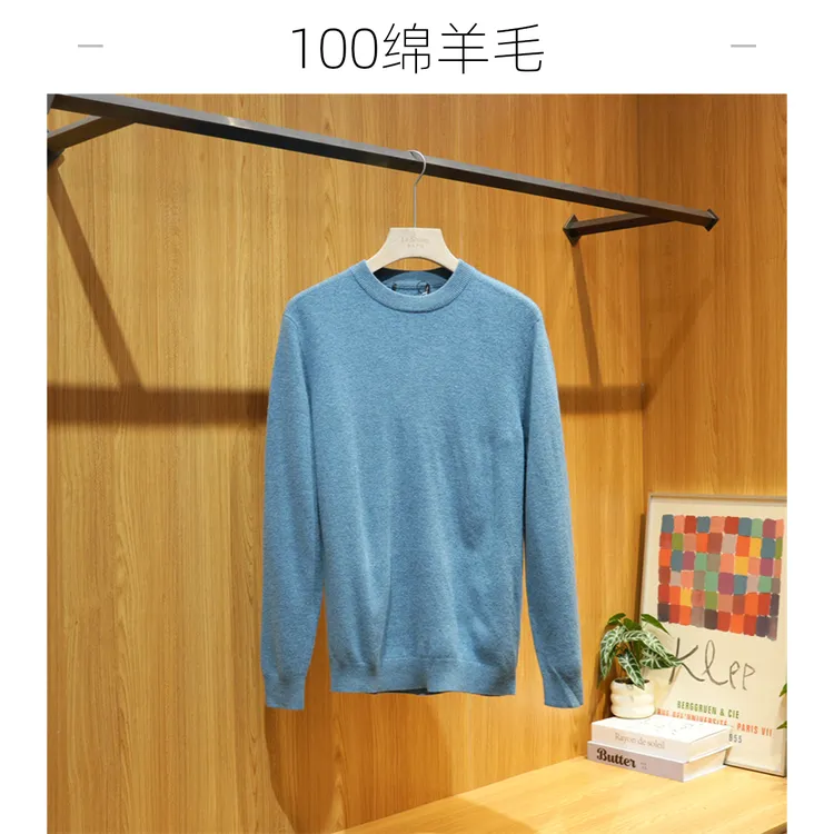 秋季剪标款男士100绵羊毛衫高弹保暖舒适柔软亲肤针织衫毛衣4D169