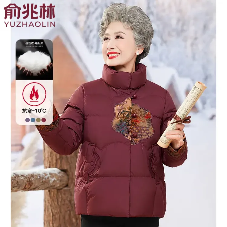 俞兆林奶奶短款羽绒棉衣中式加厚外套老年人冬装女妈妈装衣服老太