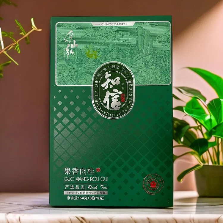 乌龙【知信・果香肉桂】8泡令山弘武夷肉桂乌龙茶