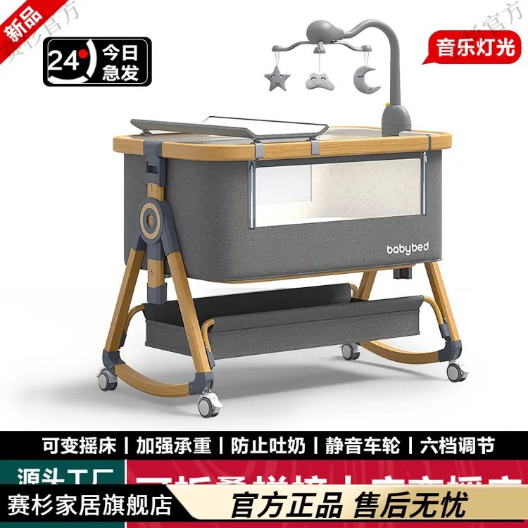 铝合金婴儿床可移动新生拼接大床多功能便携可折叠宝宝摇篮床