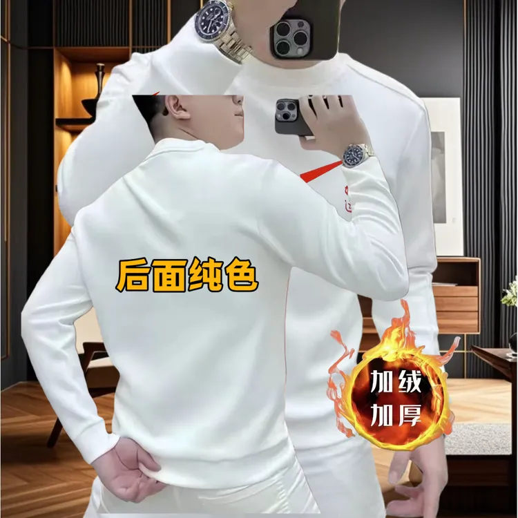 欧洲站潮牌运动卫衣男秋冬新款潮流时尚百搭修身帅气印花长袖男装