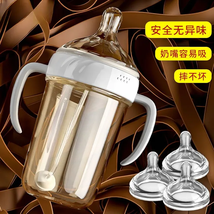 婴儿奶瓶PPSU耐摔宽口径防胀气大容量鸭嘴新生儿宝宝吸管杯喝水杯
