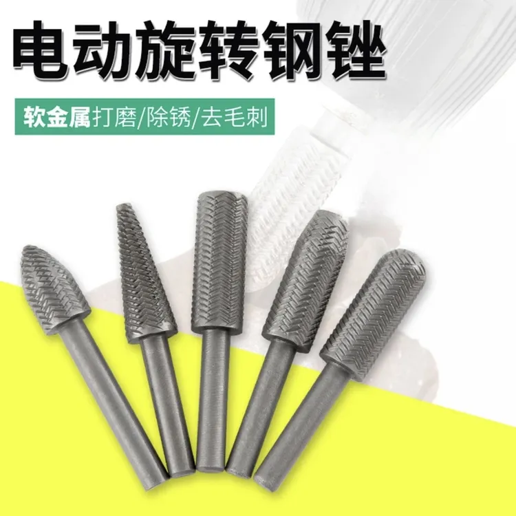 【抢！5件套】电动旋转锉刀压纹钢锉软金属硬质打磨头套装工具商品图