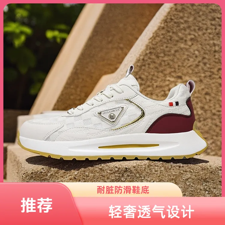 DUSAMEYA/杜莎米娅阿帕奇情侣轻奢透气帅气休闲鞋情侣低帮鞋夏季