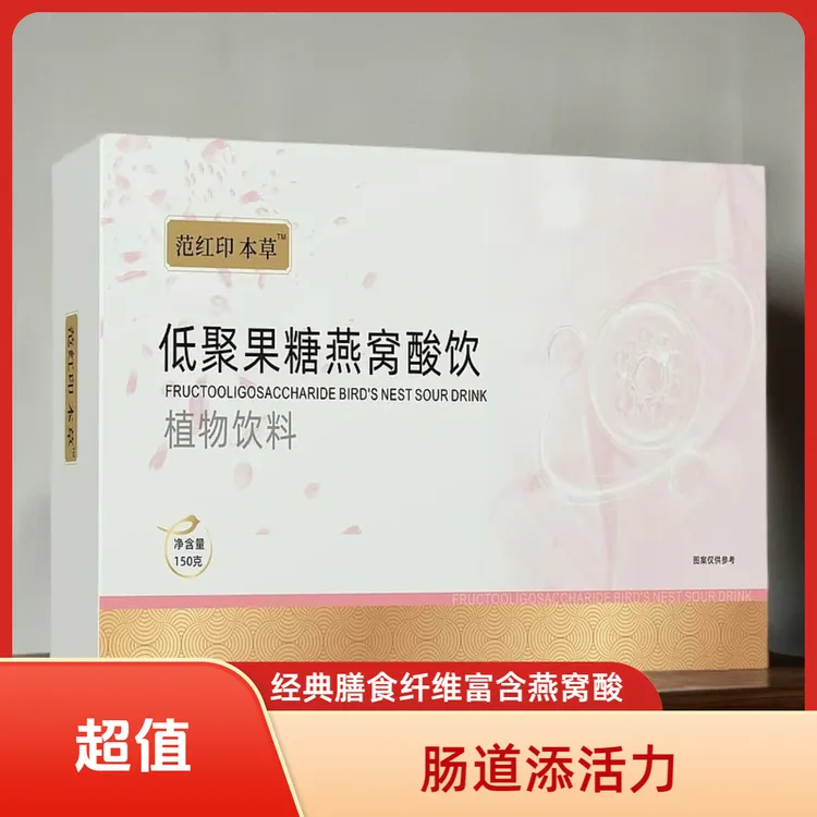 低聚果糖燕窝酸膏天然膳食纤维益生元