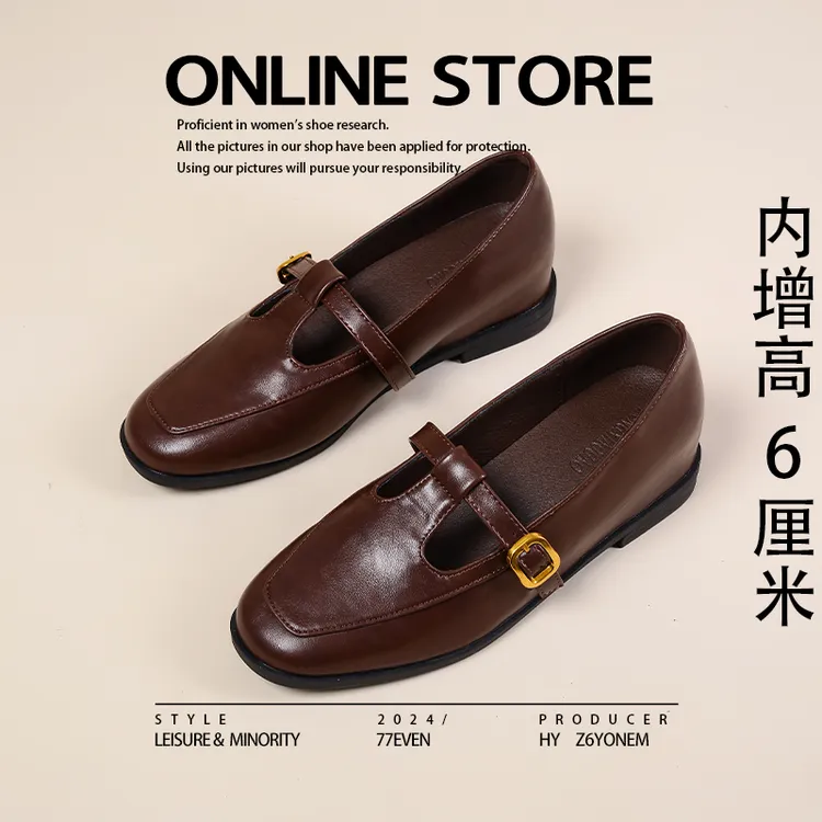 【汝七七】小个子内增高英伦风小皮鞋方头平底漆皮舒适休闲小众单鞋