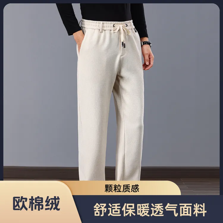 秋冬欧棉绒纯色休闲裤秋冬美式男士直筒毛裤加厚条纹加绒长裤