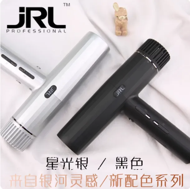 JRL吹风机发廊专用高速马达大功率智能负离子护发速干吹风筒造型