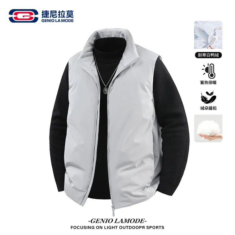 【敖瑞鹏代言】宽松保暖羽绒马甲冬季新款纯色立领外套防寒防风上衣