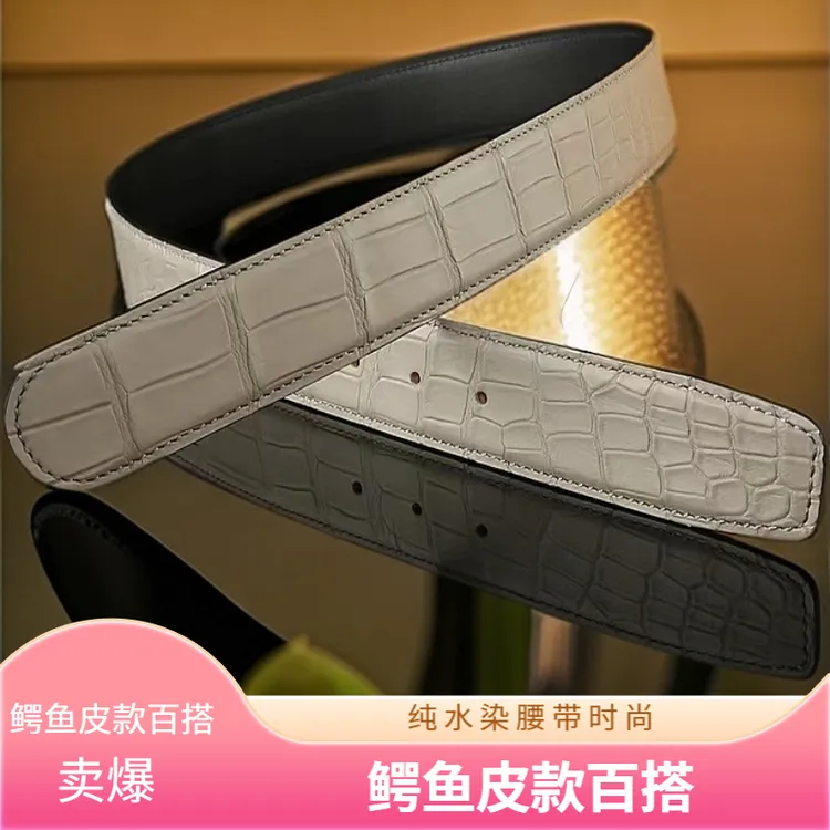 纯水染尼罗鳄鱼皮腰带真皮皮带男士新款高档百搭腰带男款休闲爆款