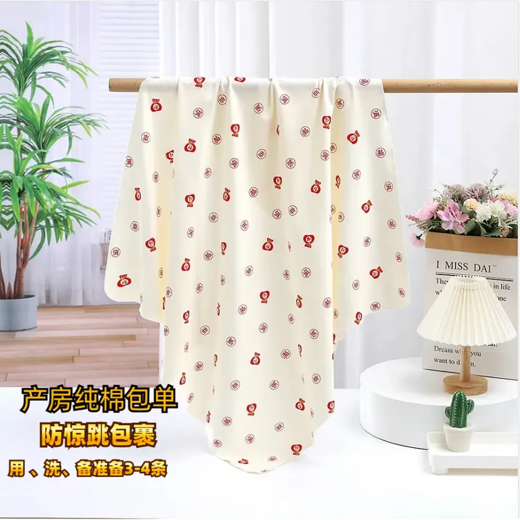 婴儿包单四季款纯棉吸汗宝宝透气产房襁褓包巾可爱印花