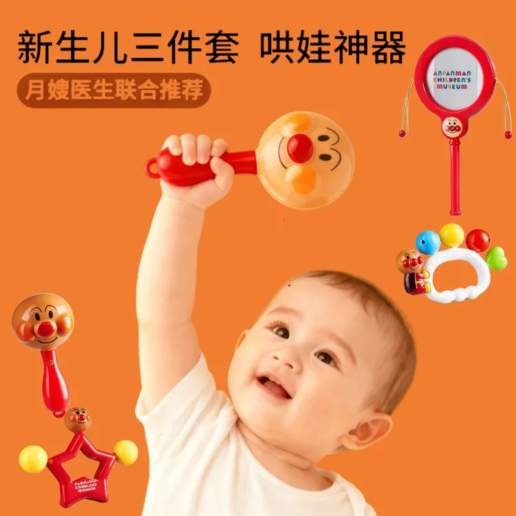 面包超人手摇铃摇铃沙锤婴儿手摇铃拨浪鼓安抚拨浪鼓哗啦棒