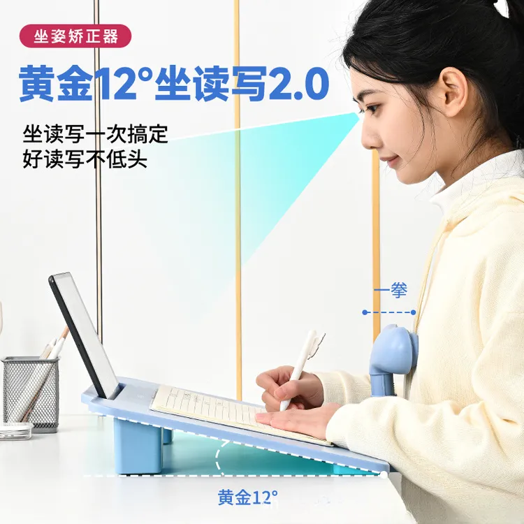 拉萨发货西藏包邮儿童防驼背防近视倾斜12度坐姿矫正器