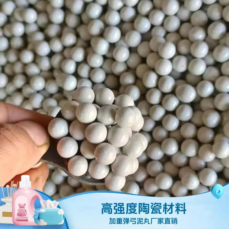 超硬磁丸加重安全泥丸多种规格适用户外白色弹珠比赛8毫米-14毫米