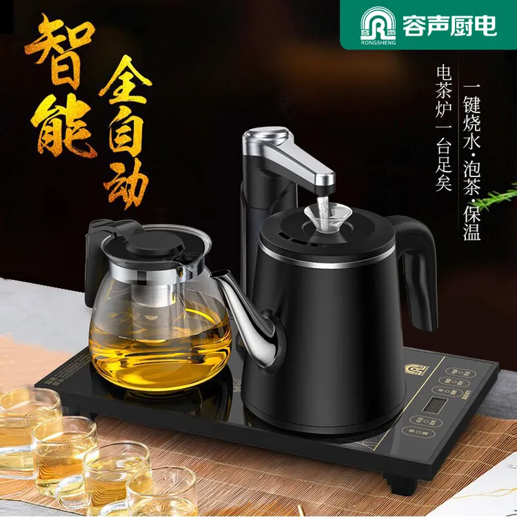 RONGSHENG/容声烧水壶自动上水电热水壶嵌入式茶台一体烧水壶保温