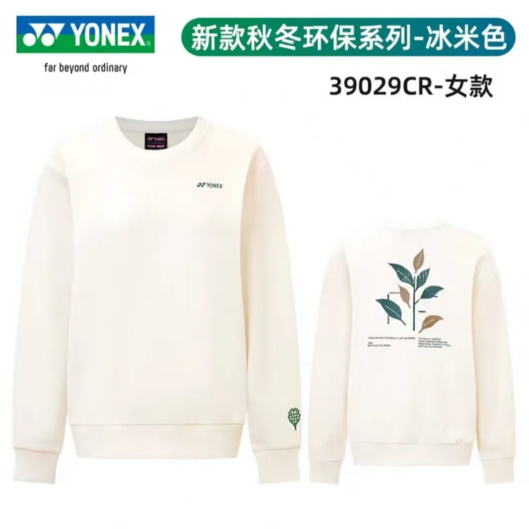 针织环保男女通用时尚长袖运动上衣卫衣白色套头39029/32040